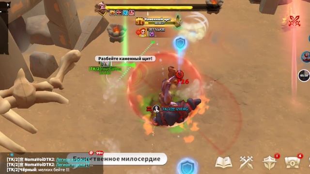 Call of dragons. Второй исполин. смотреть онлайн