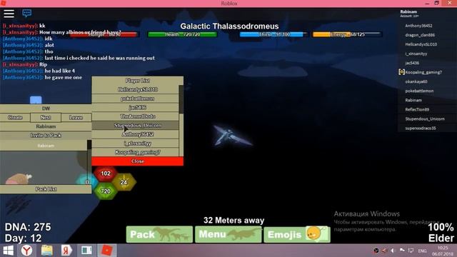 Roblox Симулятор динозавра ,выживаем за динозавров! смотреть онлайн