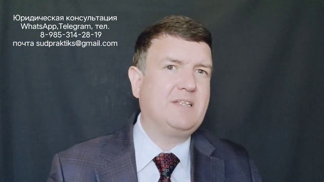 Характерные отмены в кассации смотреть онлайн
