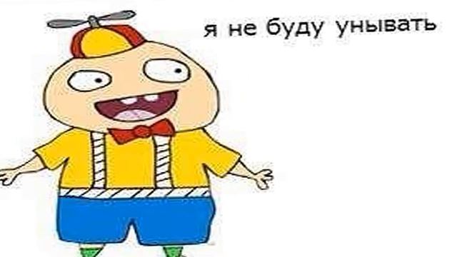 МУЛЬТ МЕМ МАМА УСТАЛА ПАПУ ДОСТАЛА смотреть онлайн