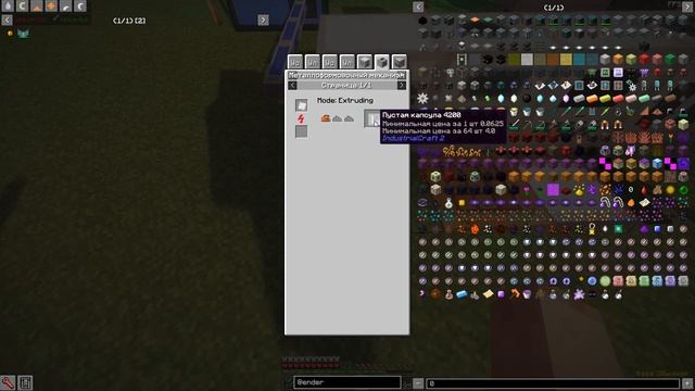 #003 | IC2. Квесты, машинки, хладогент и ускорители | Minecraft | TechnoMagic (cubixworld.net) смотреть онлайн