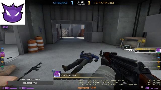 СТРИМ, ПРОСТО СТРИМ) смотреть онлайн