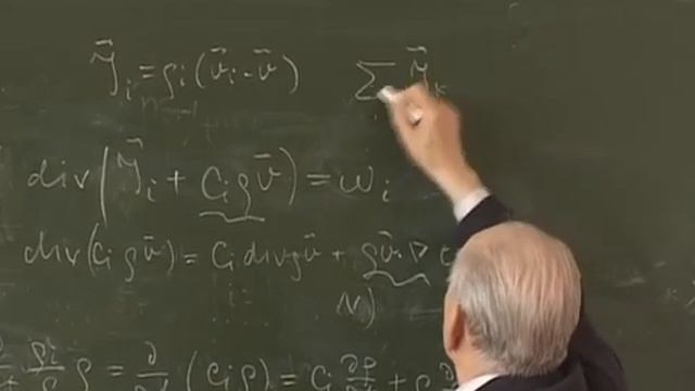 Лекция 13: Уравнения для смесей смотреть онлайн