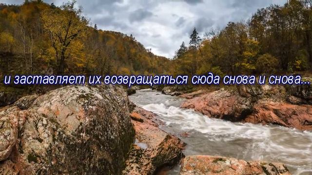 Адыгея: Родина гор смотреть онлайн