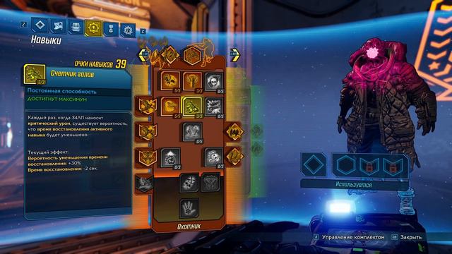 Ультимативный билд на Флака (FL4K или З4ЛП), 57 уровень | Borderlands 3 смотреть онлайн