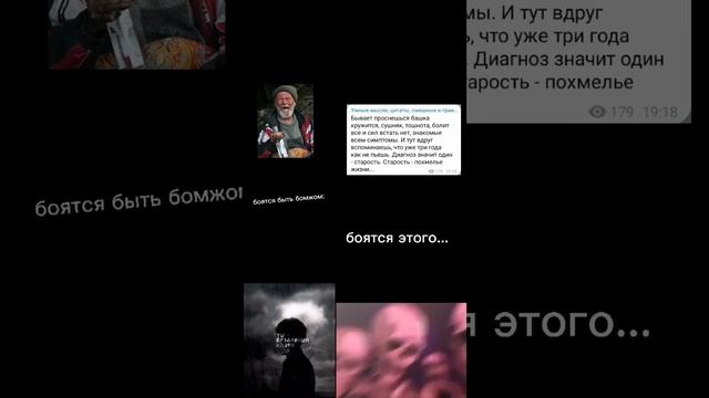 будьте за З.О.Ж и будет всё в порядке #цитата #клоун