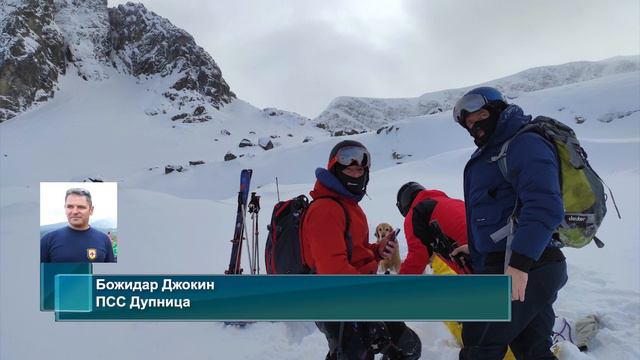 Планински спасители от Дупница спасиха 42- годишна жена, оцеляла близо 24 часа при -20 градуса смотреть онлайн