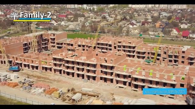Family 2 апрель 2021 пгт. Гатное, Киевская обл. смотреть онлайн