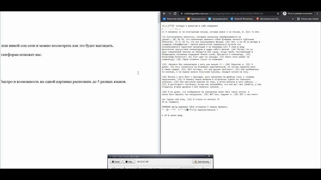 8 онлайн инструментов для всех бесплатно онлайн смотреть онлайн