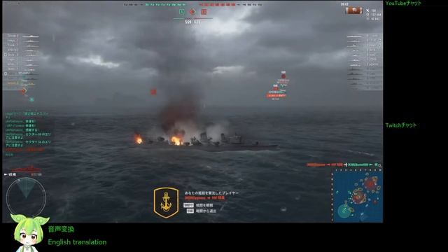 WoWS #83 2022/09/08 смотреть онлайн