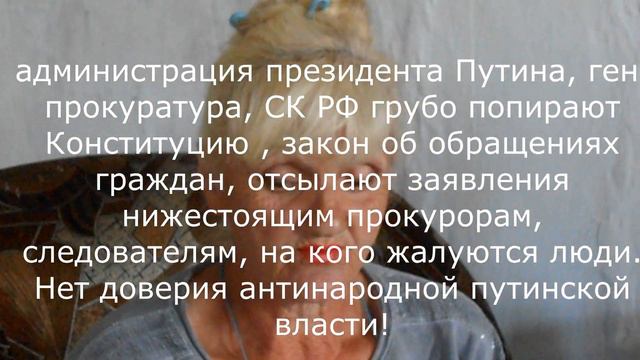 АО Поляны угрожают пенсионерке у которой сожгли дом, находящийся в СЗЗ смотреть онлайн