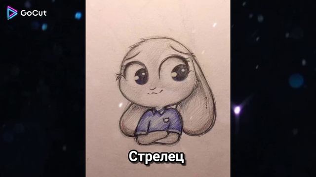 Нарисуй если это твой зз смотреть онлайн