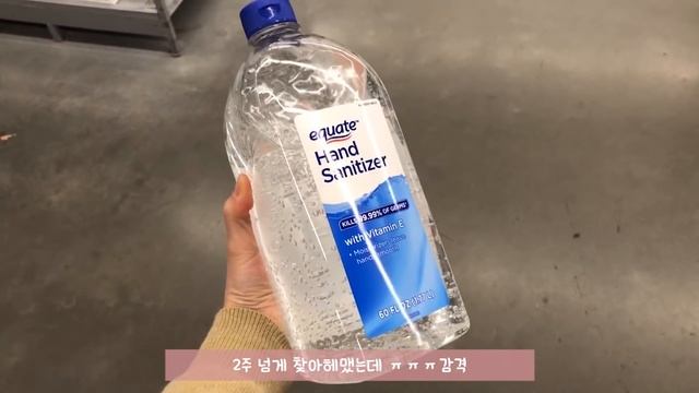 Vlog) 뉴저지 일상｜나만의 베이킹룸｜미국 빈티지 그릇｜좀 무서운 미국 마트 사재기｜자도르 смотреть онлайн