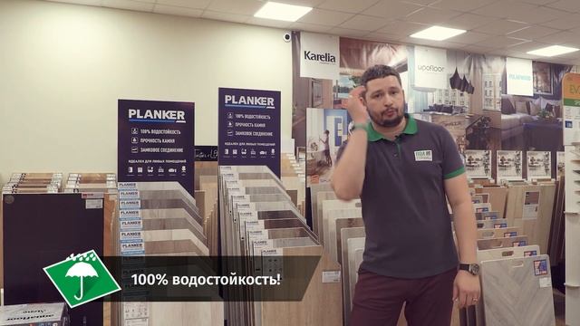 Сверхпрочный кварцвинил для любых помещений - Planker Elegant Line.