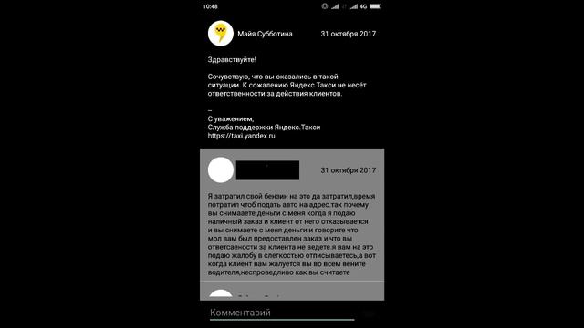 Искусство и Таланты