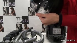 Пылесос LG VK70161ND.mp4