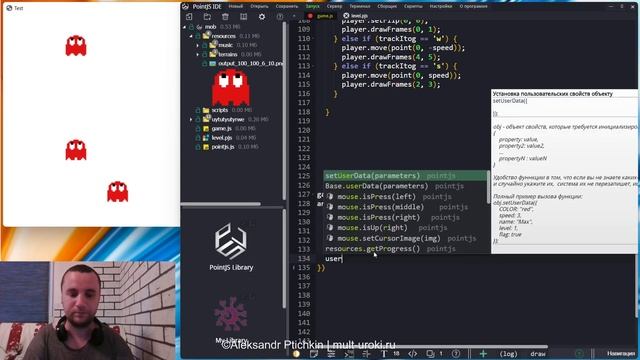 Российский игровой движок PointJS IDE и среда разработки 2D игр. #21. Мобы со случайными движениями смотреть онлайн