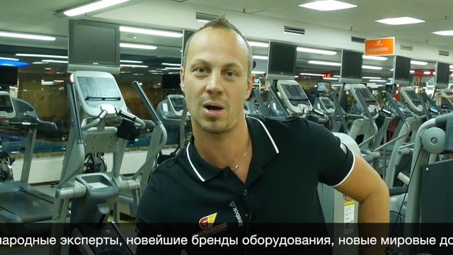 Gold's Fitness Командой на MIOFF