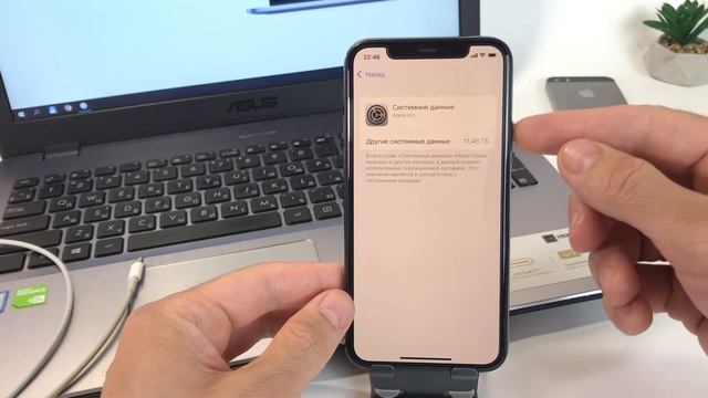 Как очистить кэш Айфон смотреть онлайн