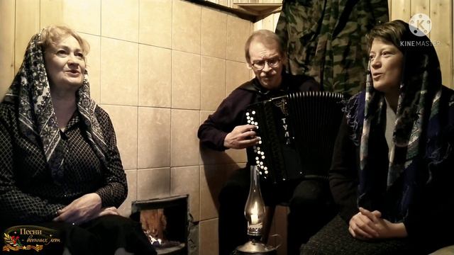 Ансамбль «МАЛИНОВЫЙ ЗВОН». В ЗЕМЛЯНКЕ (Надежда Фадина, Юлия Иовлева (Фадина), Андрей Архипов) смотреть онлайн