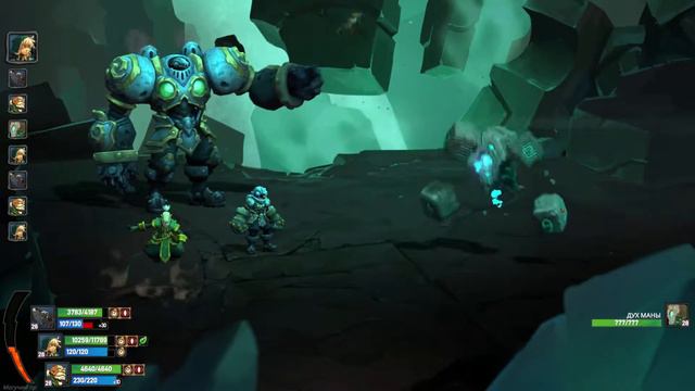 Battle Chasers: Nightwar #53 Мана-разломы 2