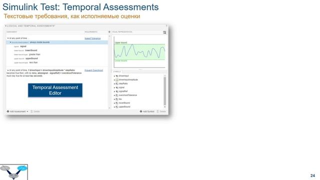Тhe MathWorks, Inc.: Что нового в MATLAB и Simulink? смотреть онлайн