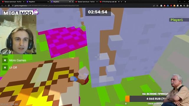 ?СТРИМ. Играем вместе в MegaMod! Вебка)