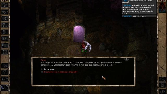 Прохождение: Baldur's Gate 2 (EE) (Соло Воин/Маг/Вор) (Ep 5) Сахуагины и андердарк смотреть онлайн