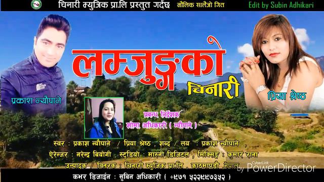 New Nepali Salaijo Geet 2018/2075 ||LAMJUNGKO CHINARI || By Prakash Neupane & Priya Shrestha смотреть онлайн
