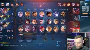 ТИТАМИН И ШОКОЛАДНАЯ ФАБРИКА - Mobile Legends