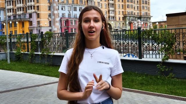 Как правильно записать вопрос для программы "101 вопрос взрослому" смотреть онлайн