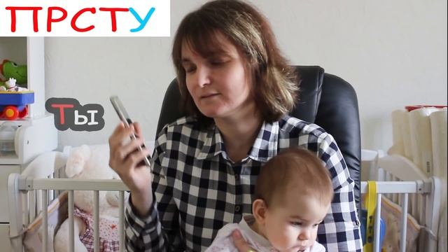 Звонок алфавитом. ПРАНК на 1 апреля. Настя поверила :D смотреть онлайн