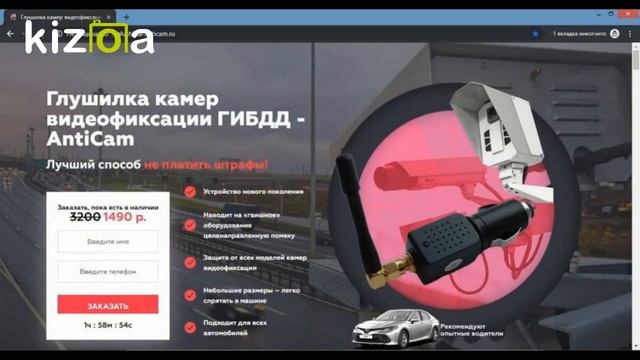 глушилка камер гибдд цена смотреть онлайн