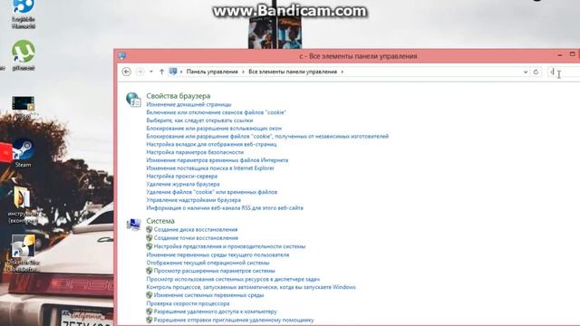 как узанать сколько у тебя бит на компе смотреть онлайн