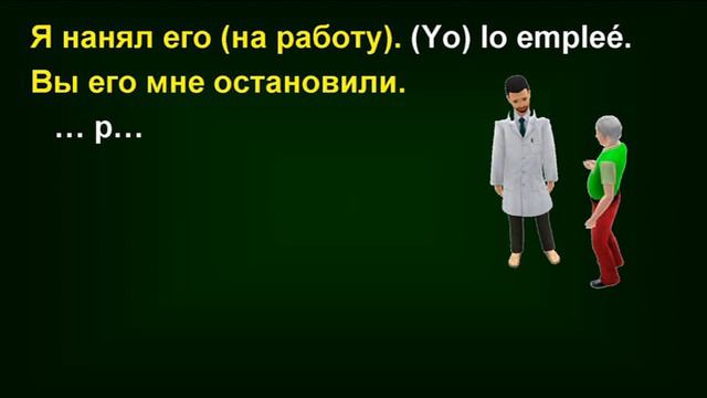 Упражнение 58.7. Спряжение правильных глаголов в простом прошедшем времени совершенного вида. смотреть онлайн