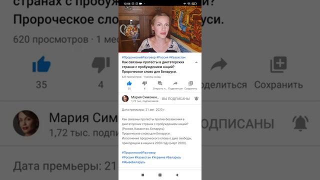 К сожалению многие, верующие не могут, понять и различить, что такое ДУХ СВОБОДА.