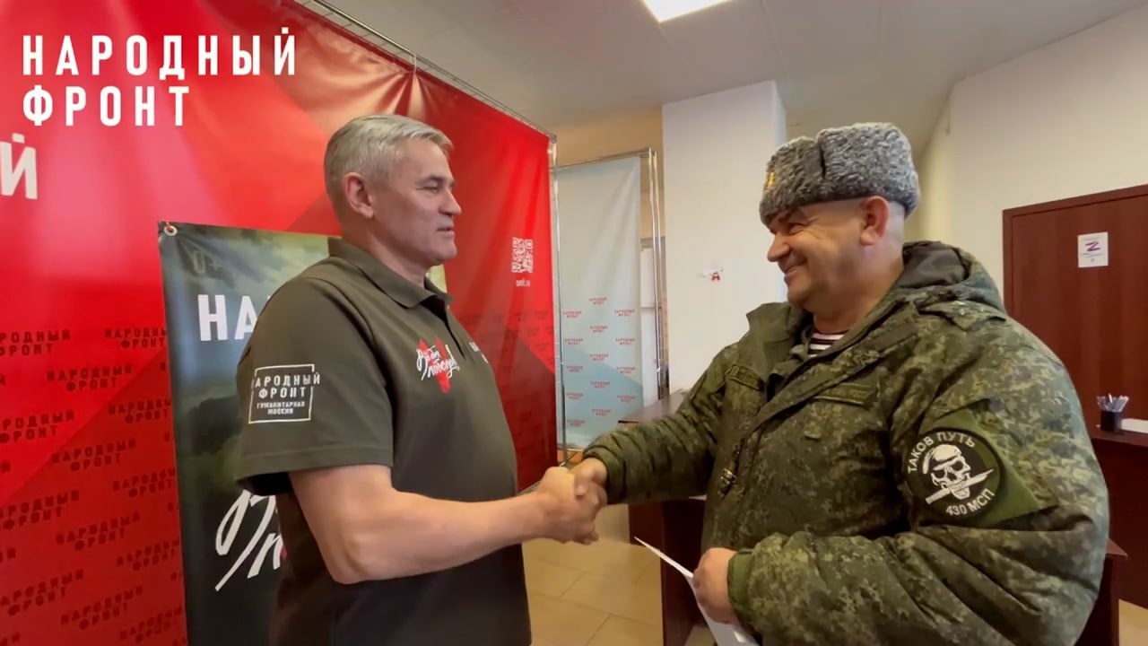 Министерство обороны отметило работу Народного фронта Челябинской области смотреть онлайн