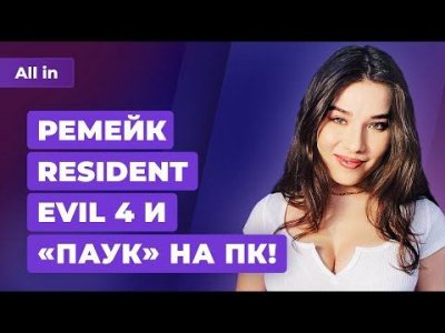 Игровые новости и обзоры