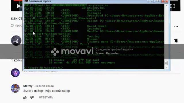как стать хакером за 5 мин по настояшиму смотреть онлайн