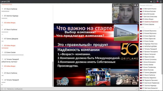 Полная презентация проекта смотреть онлайн