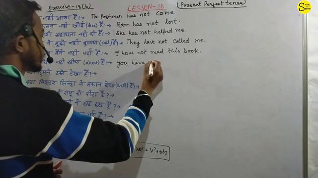 Lesson-18||Exercise-18(b)||Present Perfect Tense||negative sentence translate||use Have and Has+not смотреть онлайн