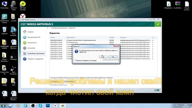 Fatal error l Failed to initalize authentication interface. Exiting... l что делать???? кс 1.6 смотреть онлайн