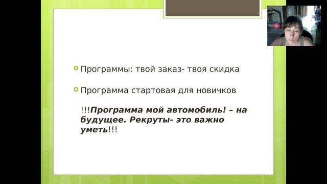 Планерка Гейко М Турбо рост 25 05 16 смотреть онлайн
