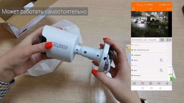 SVI-S153A SD SL v2.0 5Mpix 2.8mm видеокамера IP от Satvision смотреть онлайн