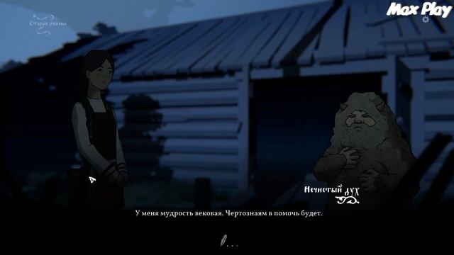 ➤Андрейко | Black Book ( Черная книга ) | Прохождение на русском | Часть #6