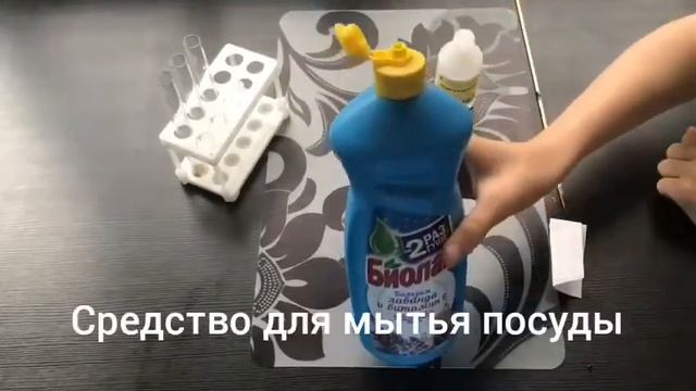 Эксперимент 