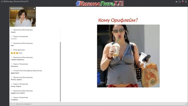 Как создать клиентскую базу смотреть онлайн