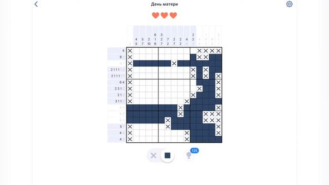 Игра NONOGRAM День матери 13/25 первая открытка смотреть онлайн