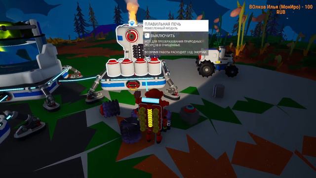 Astroneer - Колонизируем первую планету - Прохождение - Часть # 1 смотреть онлайн