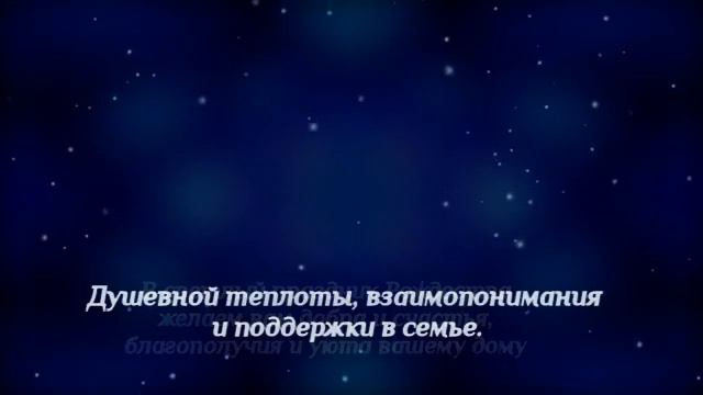 #Поздравление с Рождеством Христовым! Merry Christmas смотреть онлайн